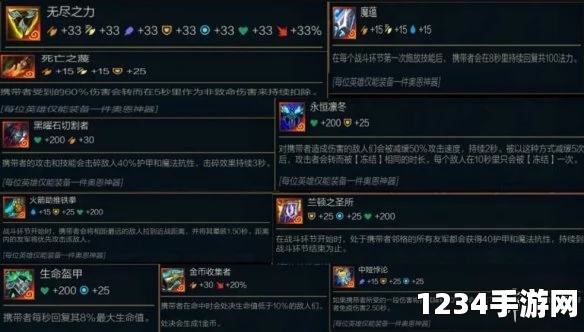 云顶之弈S4.5全棋子技能属性与图鉴汇总