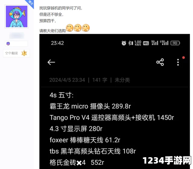 激情释放：一款引领情感宣泄的新软件＂——提升心灵的独特工具，为你排解压力，焕发内心活力与释放，让每一次使用都如同畅快的狂欢，让烦恼烟消云散。