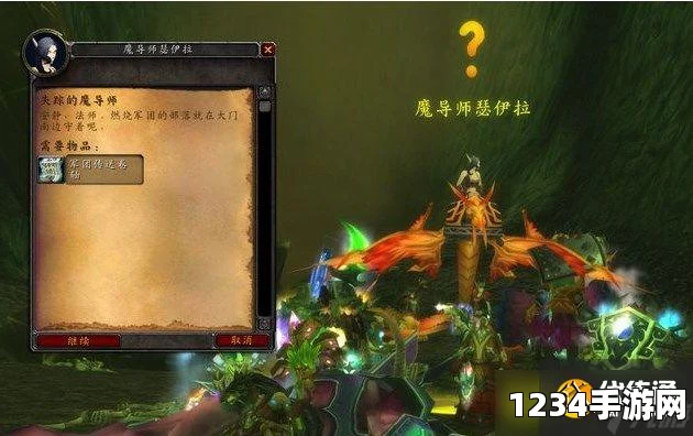 魔兽世界黎明之前护魂者位置揭秘