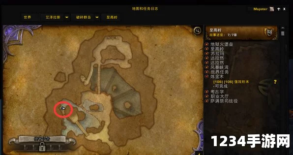 魔兽世界黎明之前护魂者位置揭秘