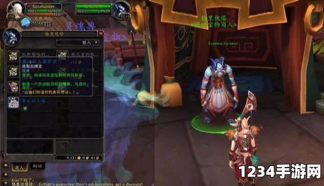 魔兽世界玩具科尔宾的信标获取攻略