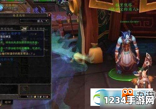 魔兽世界玩具科尔宾的信标获取攻略