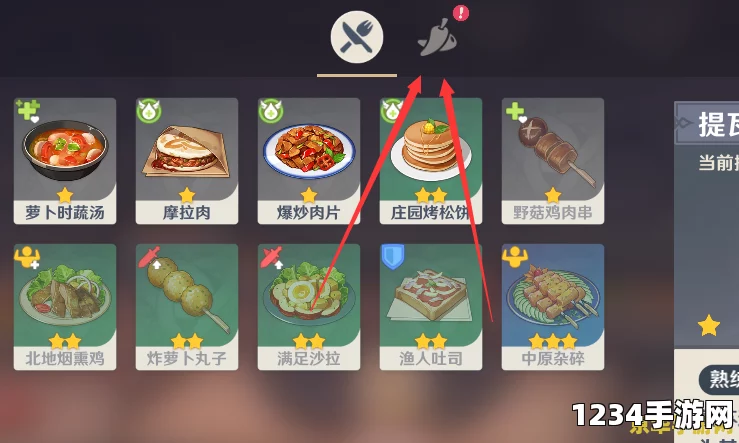 原神八宝饭制作攻略，解锁美食新体验