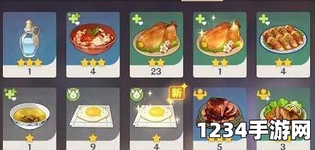原神八宝饭制作攻略，解锁美食新体验