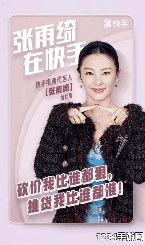 国产剧情麻豆mv点燃你的商业梦想：探索1688上绝佳成品网站货源，开启丰收之旅！