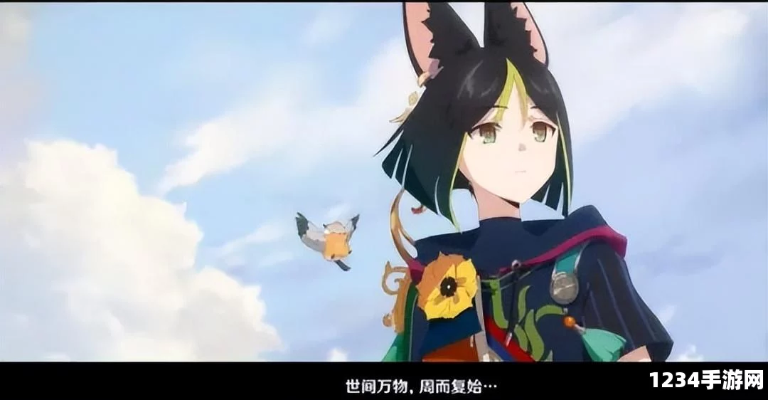 原神蔓延的危机任务攻略