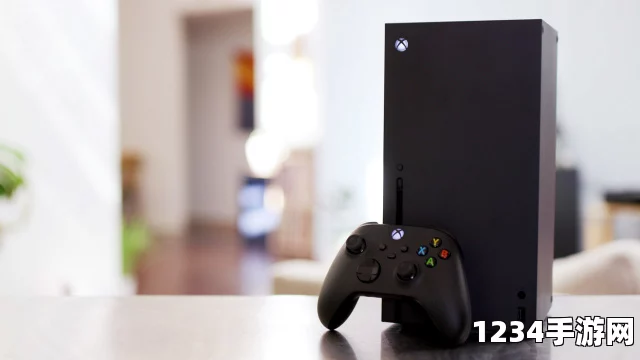 九幺免费高清观看震撼对决：Xbox One X与Xbox Series X之间的巅峰较量，探索游戏世界的无尽可能性！