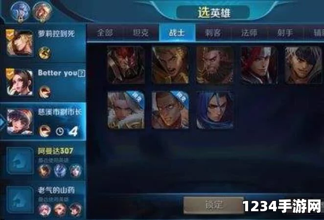 英雄联盟2020赛季排位赛奖励发放时间揭秘