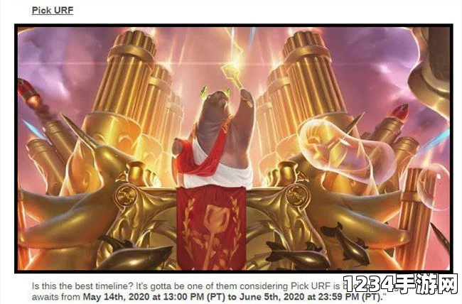 lol2020无限火力时间预测与开放永久性探讨