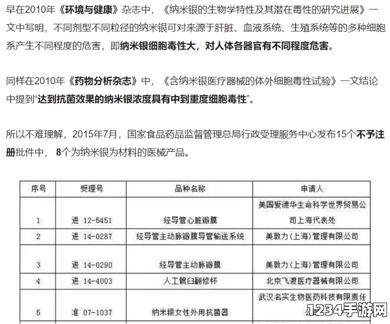 原神班尼特香菱对比分析