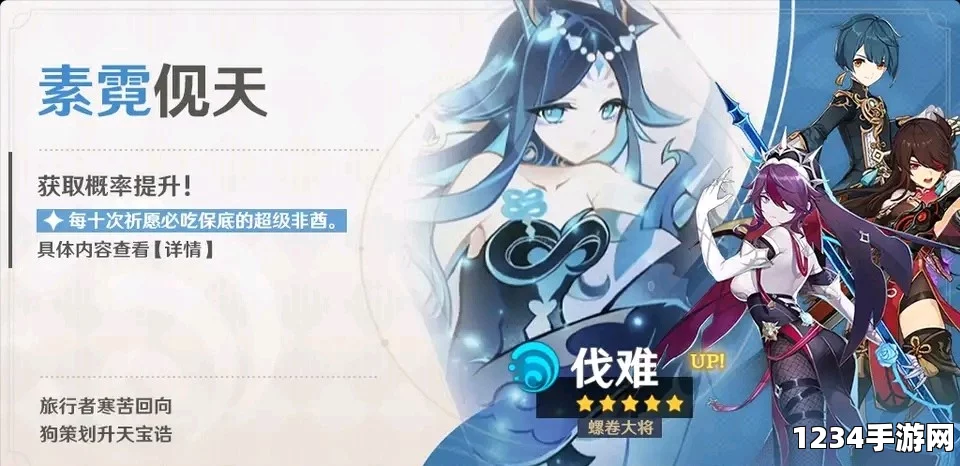 原神班尼特香菱对比分析