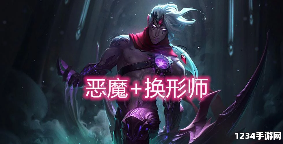 云顶之弈10.16最强剑士阵容搭配攻略