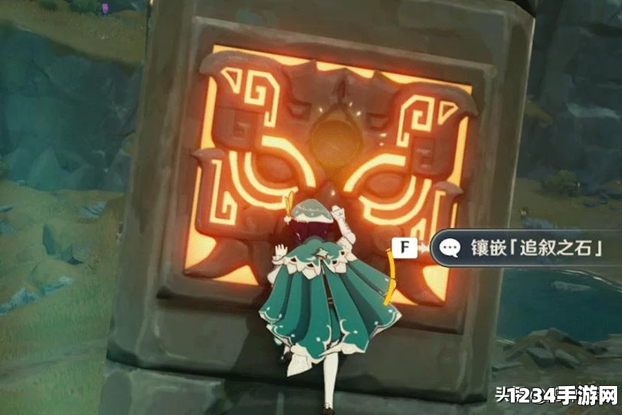 原神水下的岩神瞳获取攻略