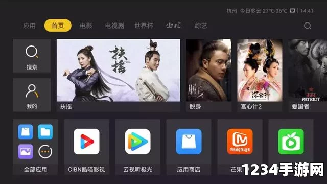 麻豆一区激情畅享！探索极致体验的高清Windows免费版888，全面升级你的数字生活，让每一次点击都充满惊喜与满足。