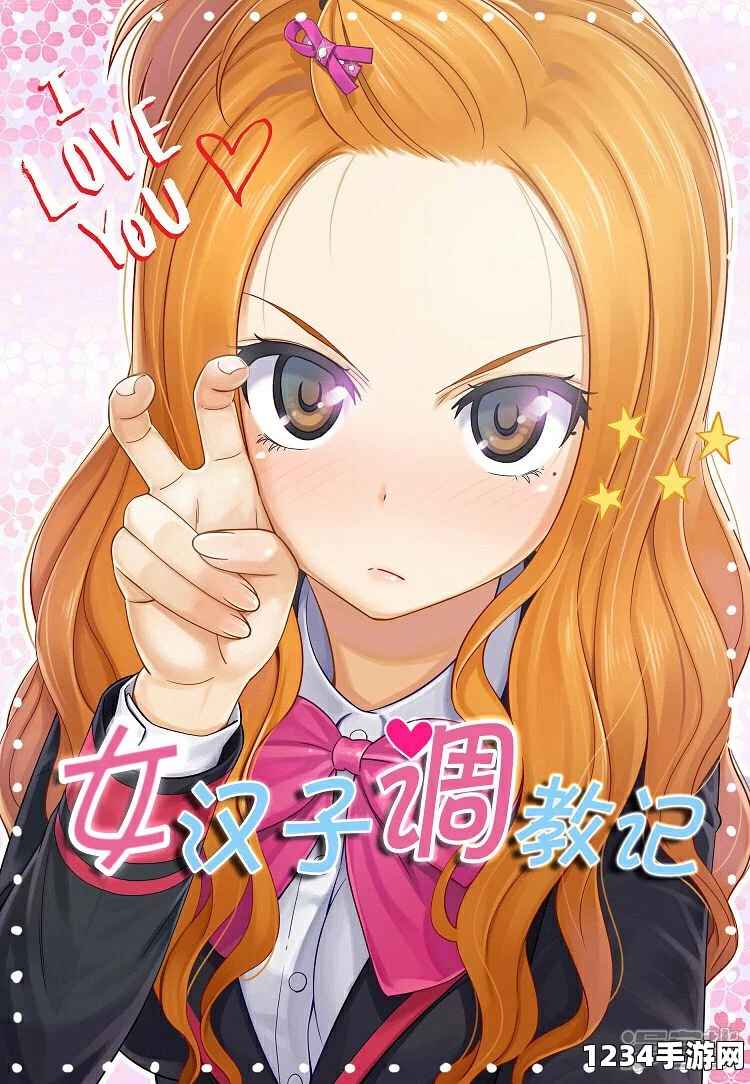 汗汗漫画一一歪歪漫画坤坤在句号中闪耀，释放情感的力量与内心深处的挣扎，共同书写生活的精彩篇章。