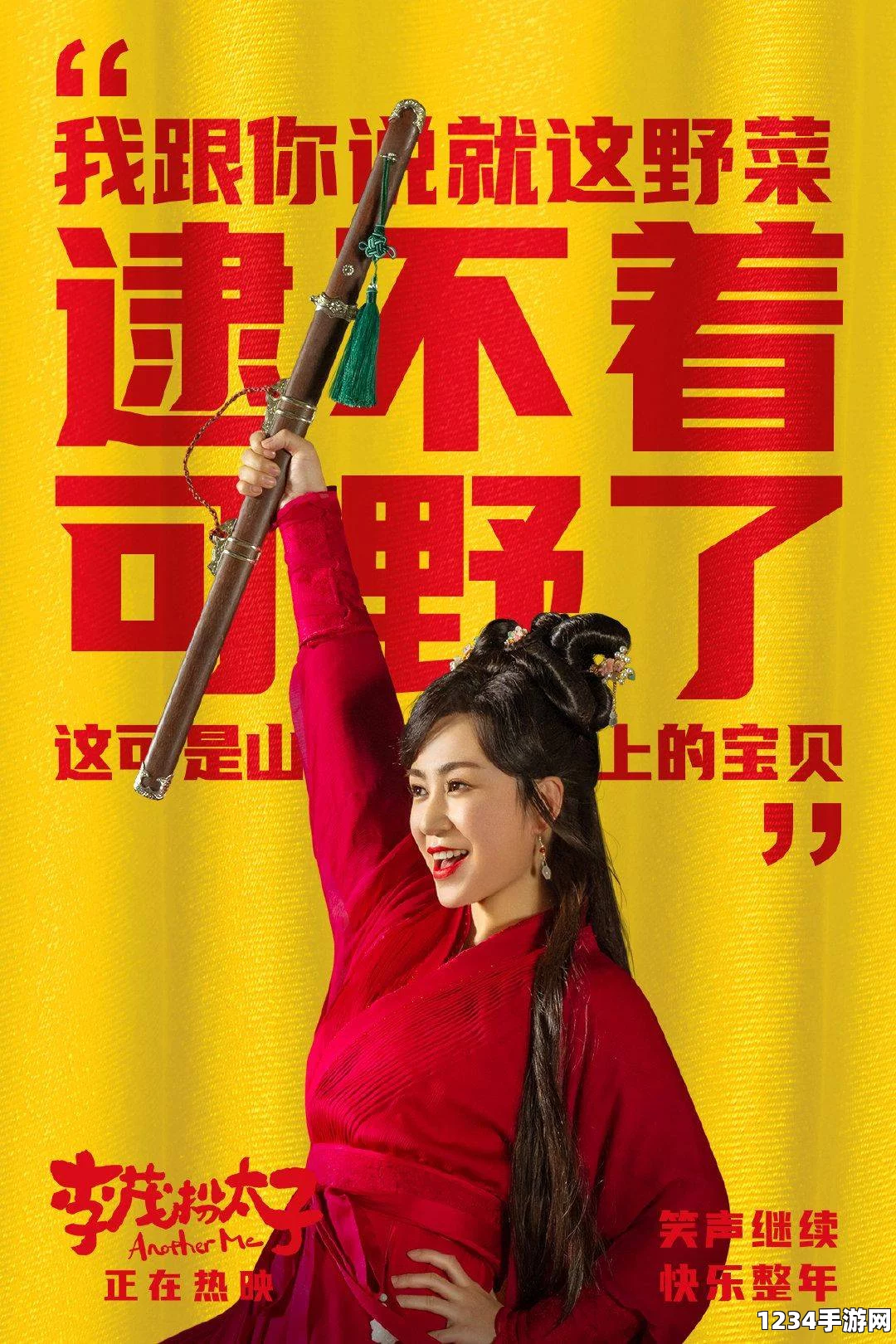 天美麻花果冻视频大全中文版霸王硬上弓金枪挑玉环隐喻何在？深入解析激情与勇气的碰撞，解锁心灵深处的强烈共鸣，让我们一同探讨这份激荡人心的意义。