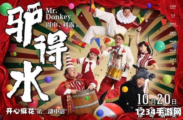 天美麻花果冻视频大全中文版霸王硬上弓金枪挑玉环隐喻何在？深入解析激情与勇气的碰撞，解锁心灵深处的强烈共鸣，让我们一同探讨这份激荡人心的意义。