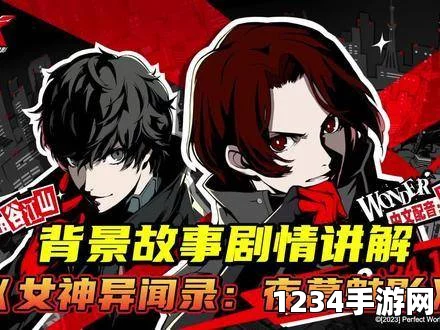 黑神话净瓶柳叶获取攻略及游戏相关解析