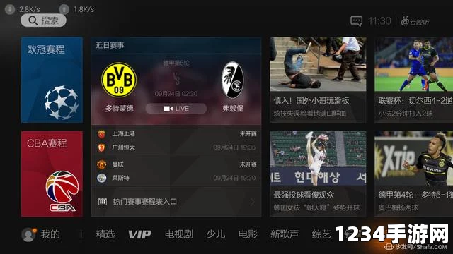 择天记手游强化装备新手必备小技巧