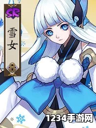 阴阳师体验服新版雪女技能强度分析与迷之命中消失现象探讨
