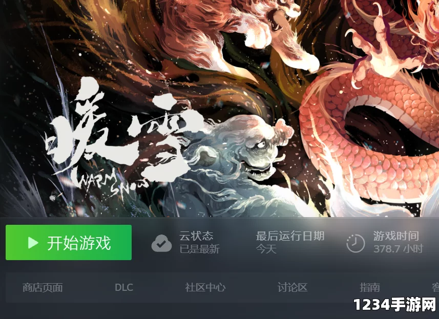黑神话中的亢金龙位置揭秘与解析