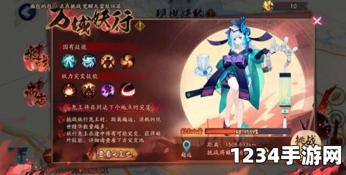 阴阳师手游最新妖琴师阵容推荐及策略详解