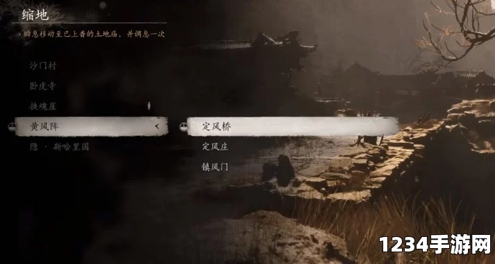 黑神话，铜丸的神秘获取之道
