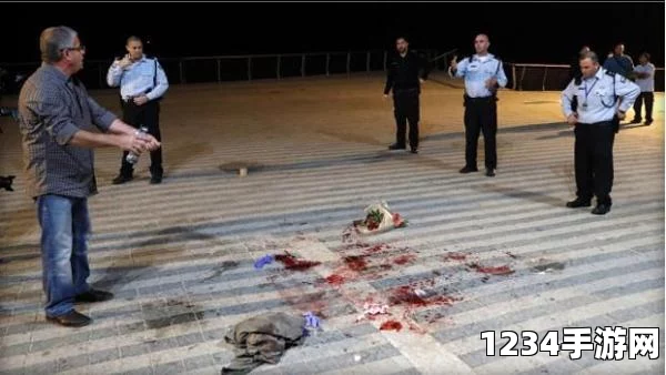 美国游客在以色列遇袭身亡事件背景及解析