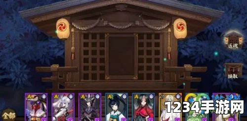 阴阳师，5月13日更新内容全面解析—神龛商店更新与新剧情开启