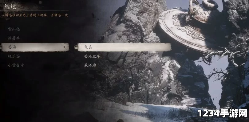 黑神话，探索十二重楼胶的神秘获取之旅