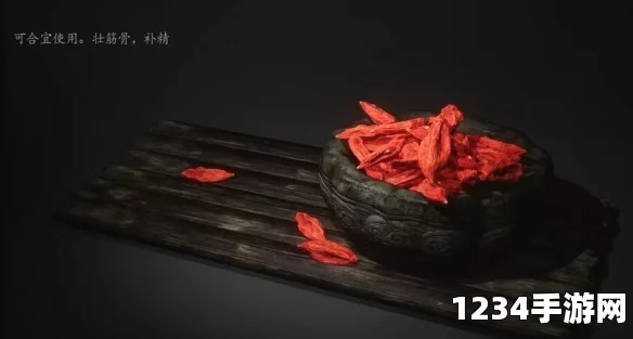 黑神话，血杞子的获取方法