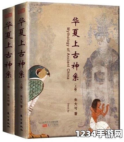 黑神话虎先锋的所在地