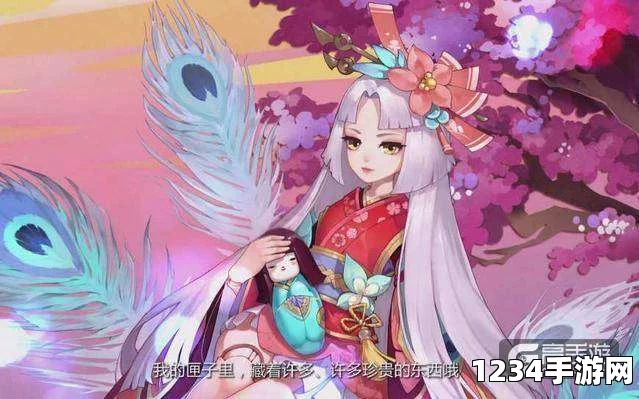 阴阳师手游，匣中少女觉醒材料全解析