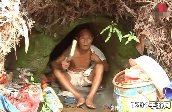 韩国男子洞穴寄居15年，乞讨生活的独特篇章（图文报道）