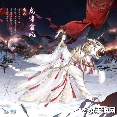 揭秘云端东部的家族，奇迹暖暖的家族身份之谜