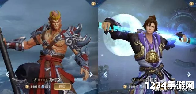 揭秘王者荣耀即将推出的墨子全新皮肤名称及其特色