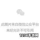 黑神话PS5奖杯列表及其获取攻略