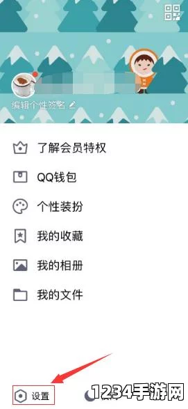 王者荣耀实名认证修改方法介绍，当你的实名认证不是自己的怎么办？