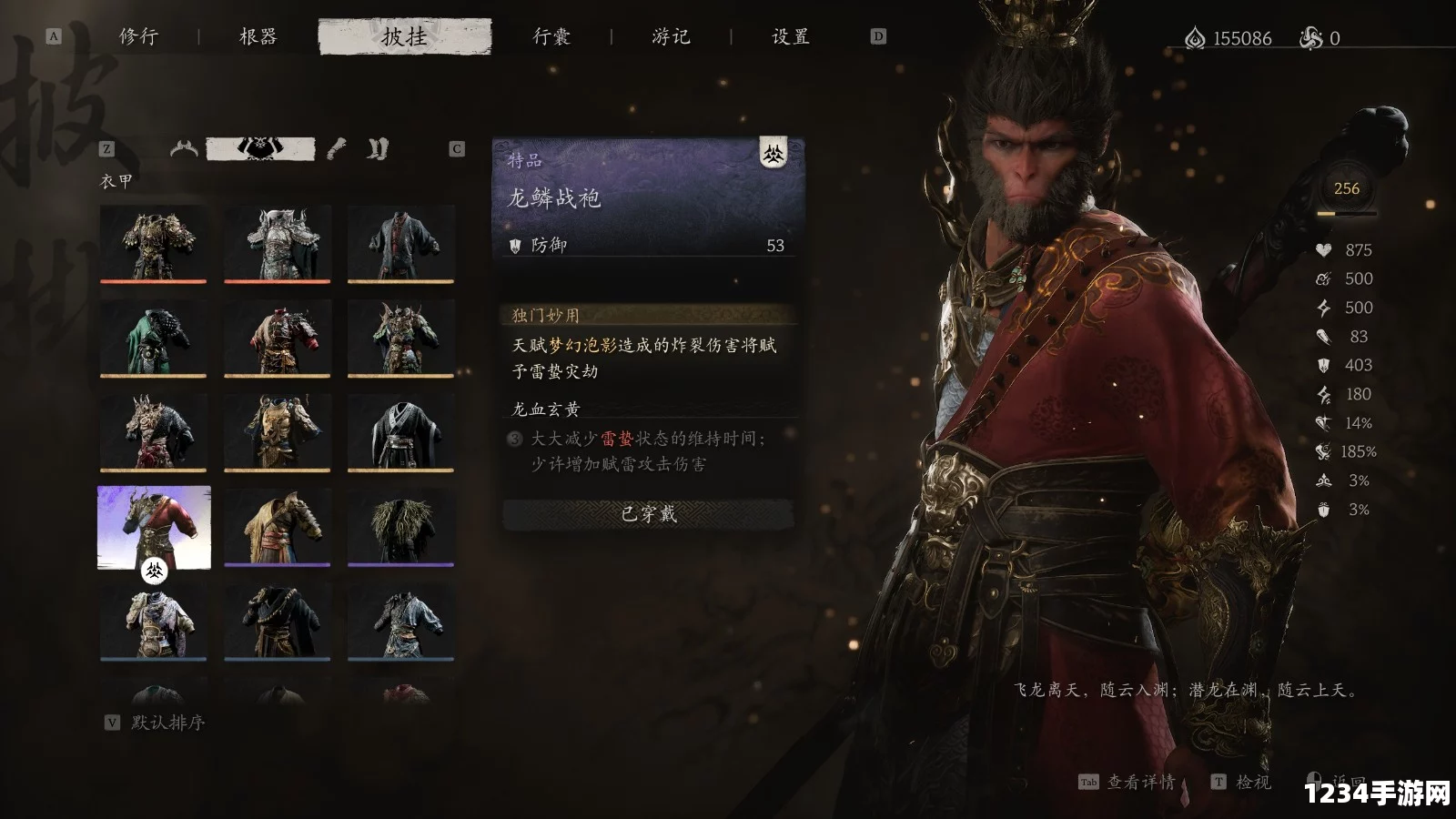 黑神话亢金星君攻略指南，如何战胜强大的敌人？