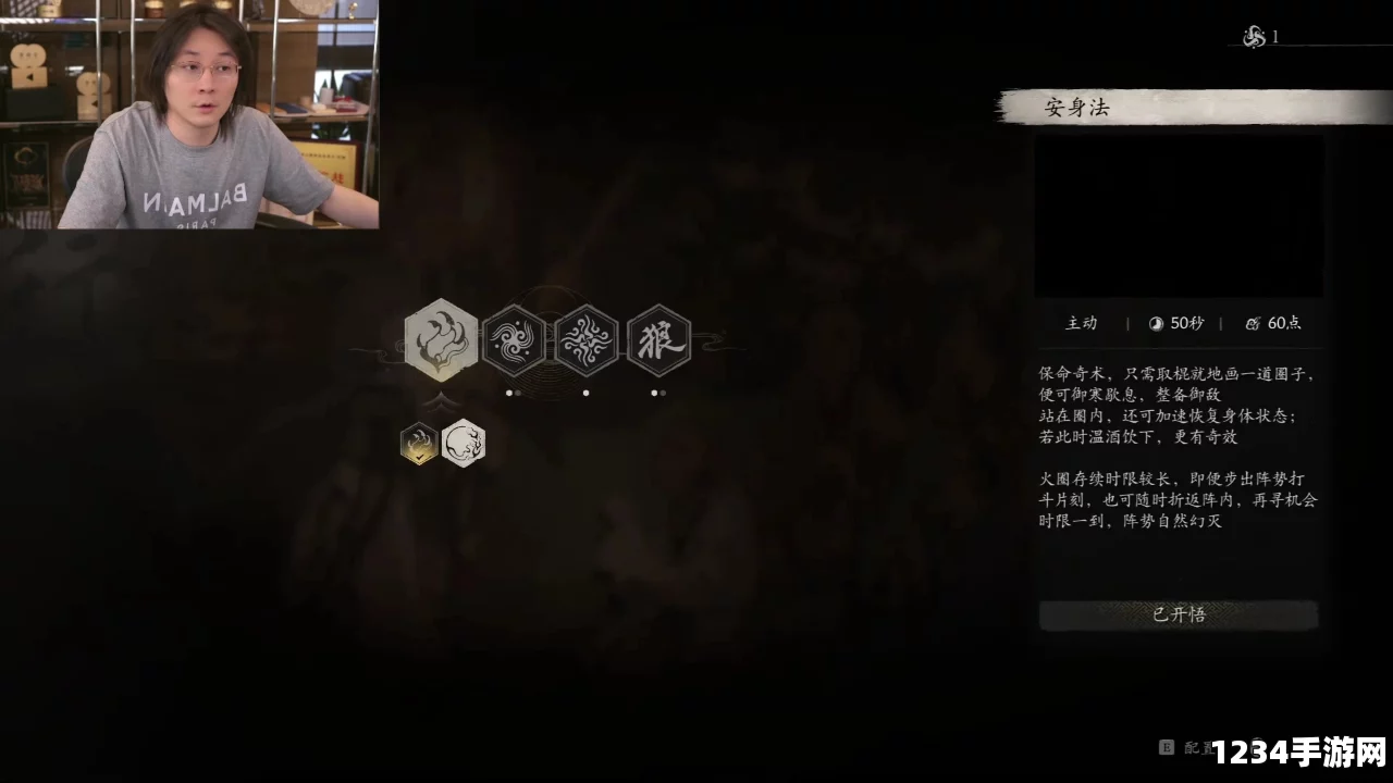 黑神话亢金星君攻略指南，如何战胜强大的敌人？