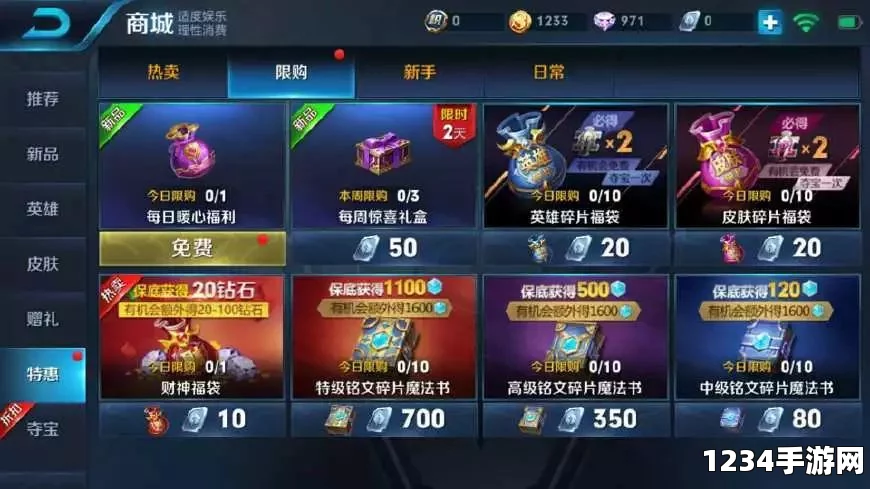 王者荣耀母亲节活动福利一览