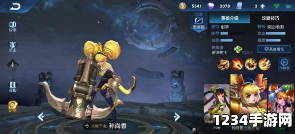 王者荣耀开黑节限定皮肤盘点与限时返场活动详解