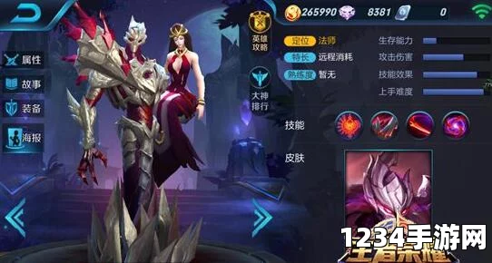 王者荣耀干将莫邪上线时间解析