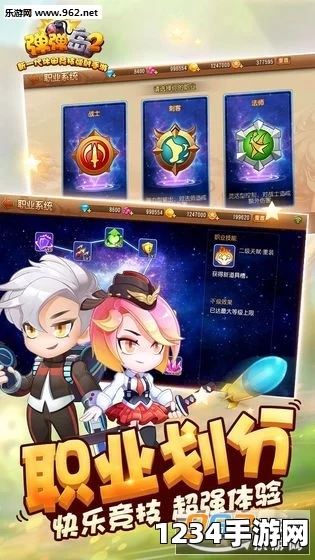 弹弹岛2新版今日上线，幻化随心，百无禁忌—全新体验等你来战