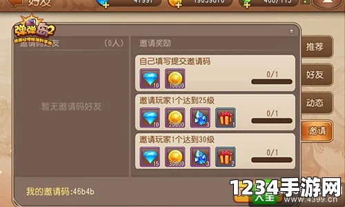 弹弹岛2新版今日上线，幻化随心，百无禁忌—全新体验等你来战