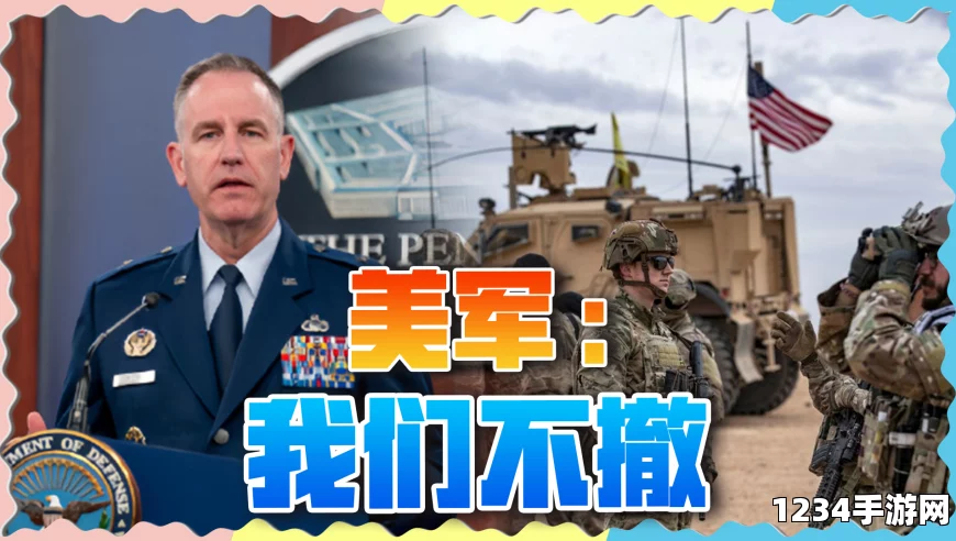 菲律宾巨贪马科斯之子竞选副总统遭遇选民反对之声