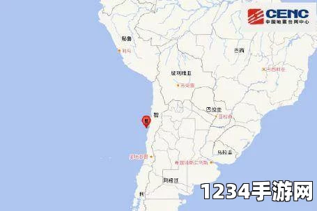 智利中北部近海发生地震，影响与背景分析