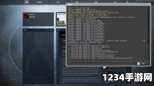 CSGO控制台指令大全及实用指南