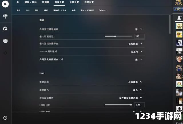CSGO控制台指令大全及实用指南