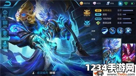 王者荣耀手游阿轲技能深度解析与实战应用
